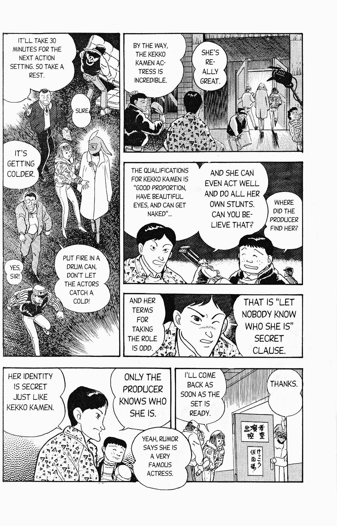 Cutey Honey '90 Chapter 2 page 31 - Chapter 2: Chapter 02: Vs. Tarantula Claw (part B) / Chapter 03: Vs. Kekko Kamen (part A)