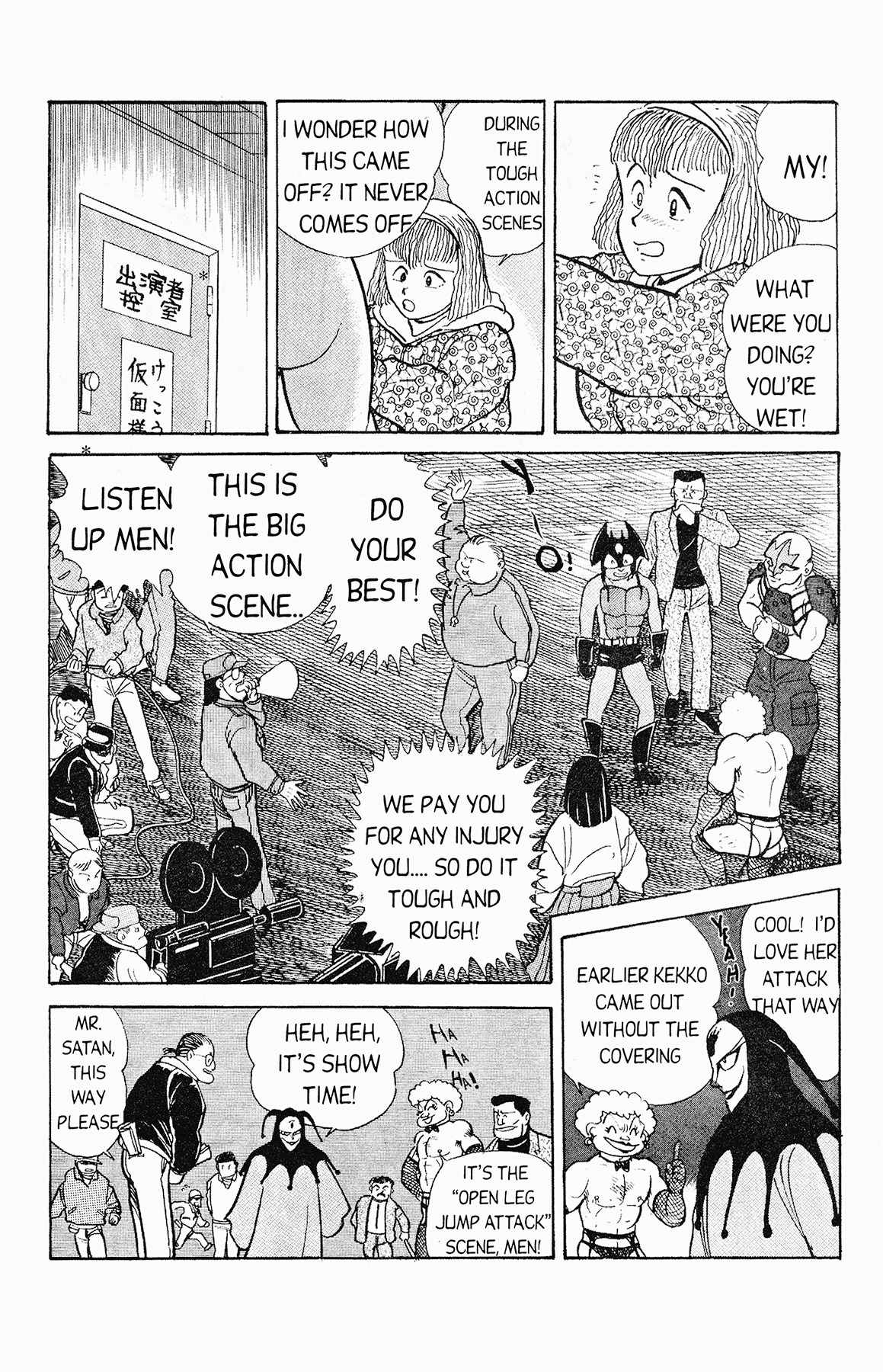 Cutey Honey '90 Chapter 3 page 8 - Chapter 3: Vs. Kekko Kamen (Part 2)