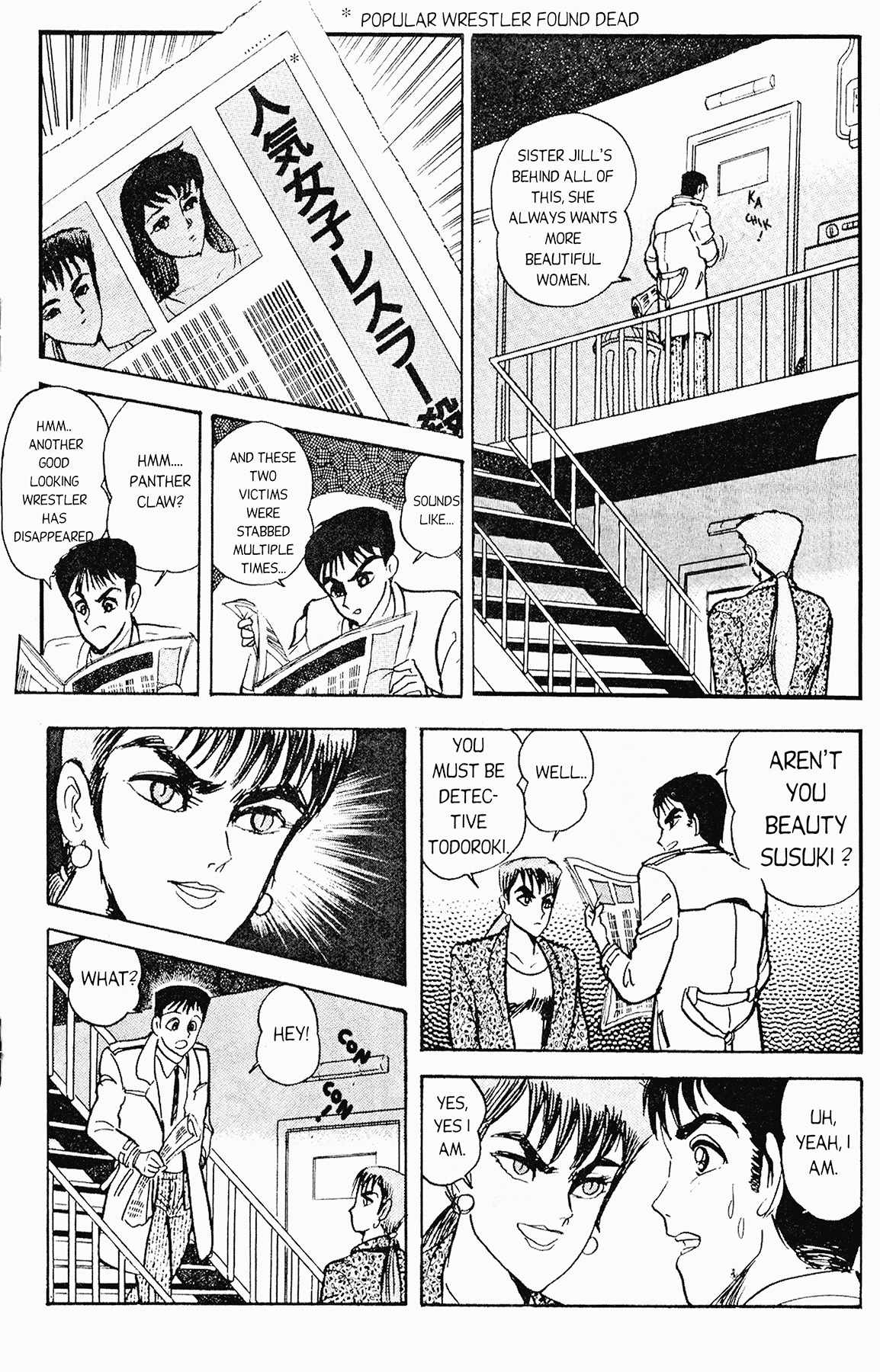 Cutey Honey '90 Chapter 4 page 20 - Chapter 4: Vs. Kekko Kamen (Part 3) & Vs. Panther Cobra (Part 1)