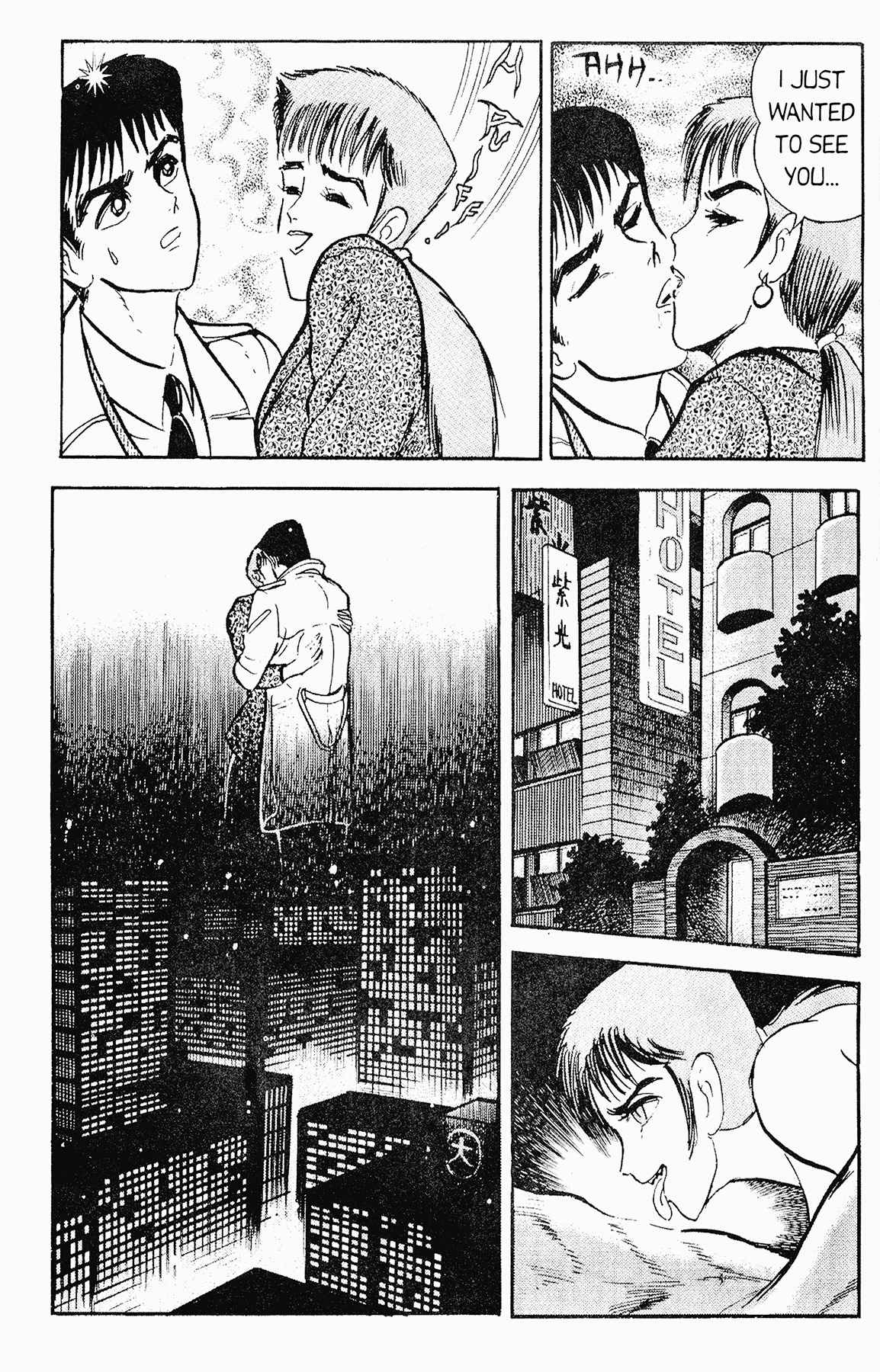 Cutey Honey '90 Chapter 4 page 21 - Chapter 4: Vs. Kekko Kamen (Part 3) & Vs. Panther Cobra (Part 1)