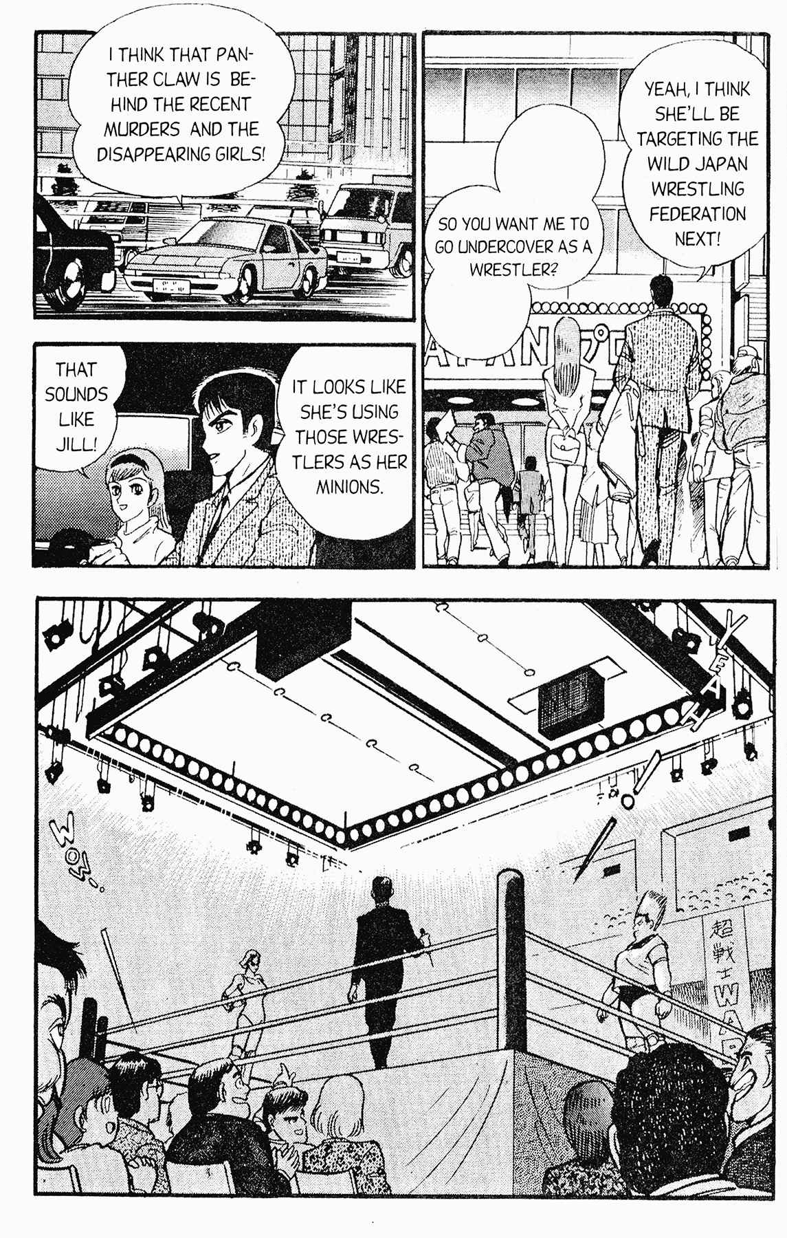 Cutey Honey '90 Chapter 4 page 25 - Chapter 4: Vs. Kekko Kamen (Part 3) & Vs. Panther Cobra (Part 1)