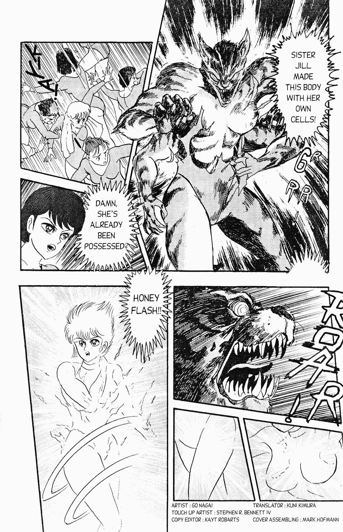 Cutey Honey '90 Chapter 4 page 4 - Chapter 4: Vs. Kekko Kamen (Part 3) & Vs. Panther Cobra (Part 1)