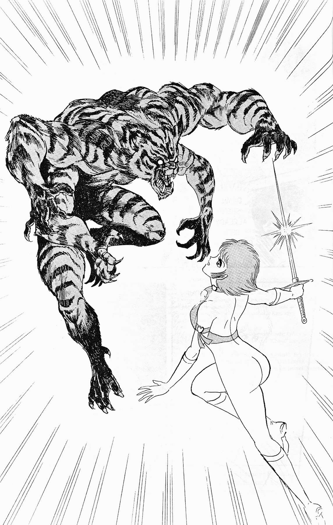 Cutey Honey '90 Chapter 4 page 5 - Chapter 4: Vs. Kekko Kamen (Part 3) & Vs. Panther Cobra (Part 1)