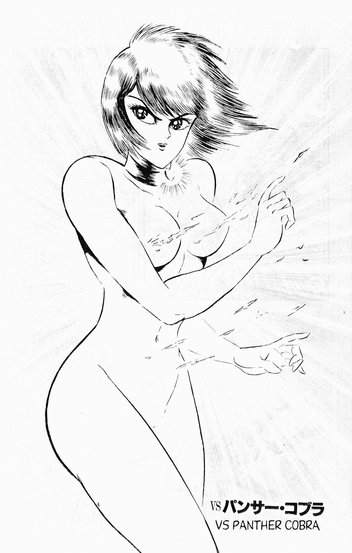 Cutey Honey '90 Chapter 4 page 7 - Chapter 4: Vs. Kekko Kamen (Part 3) & Vs. Panther Cobra (Part 1)