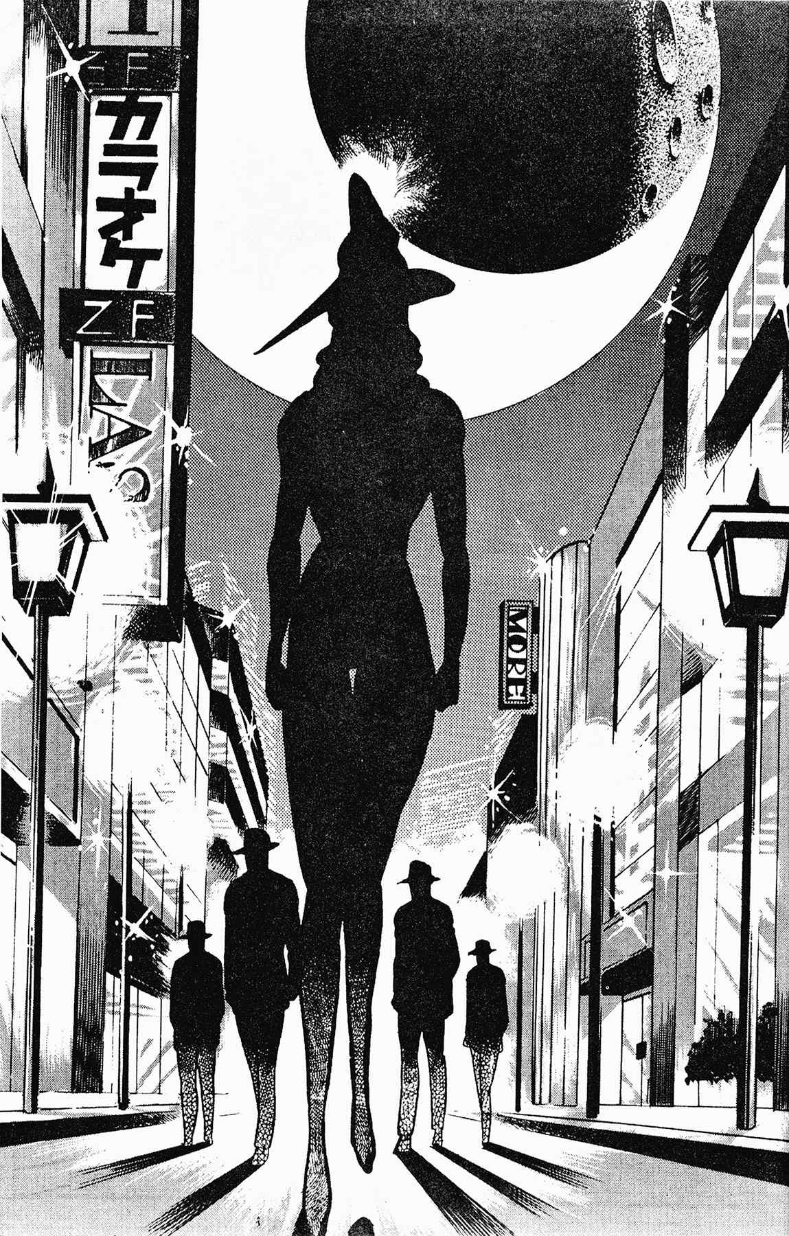Cutey Honey '90 Chapter 5 page 22 - Chapter 5: Vs. Panther Cobra (Part 2) & Vs. Sister Jill I (Part 1)