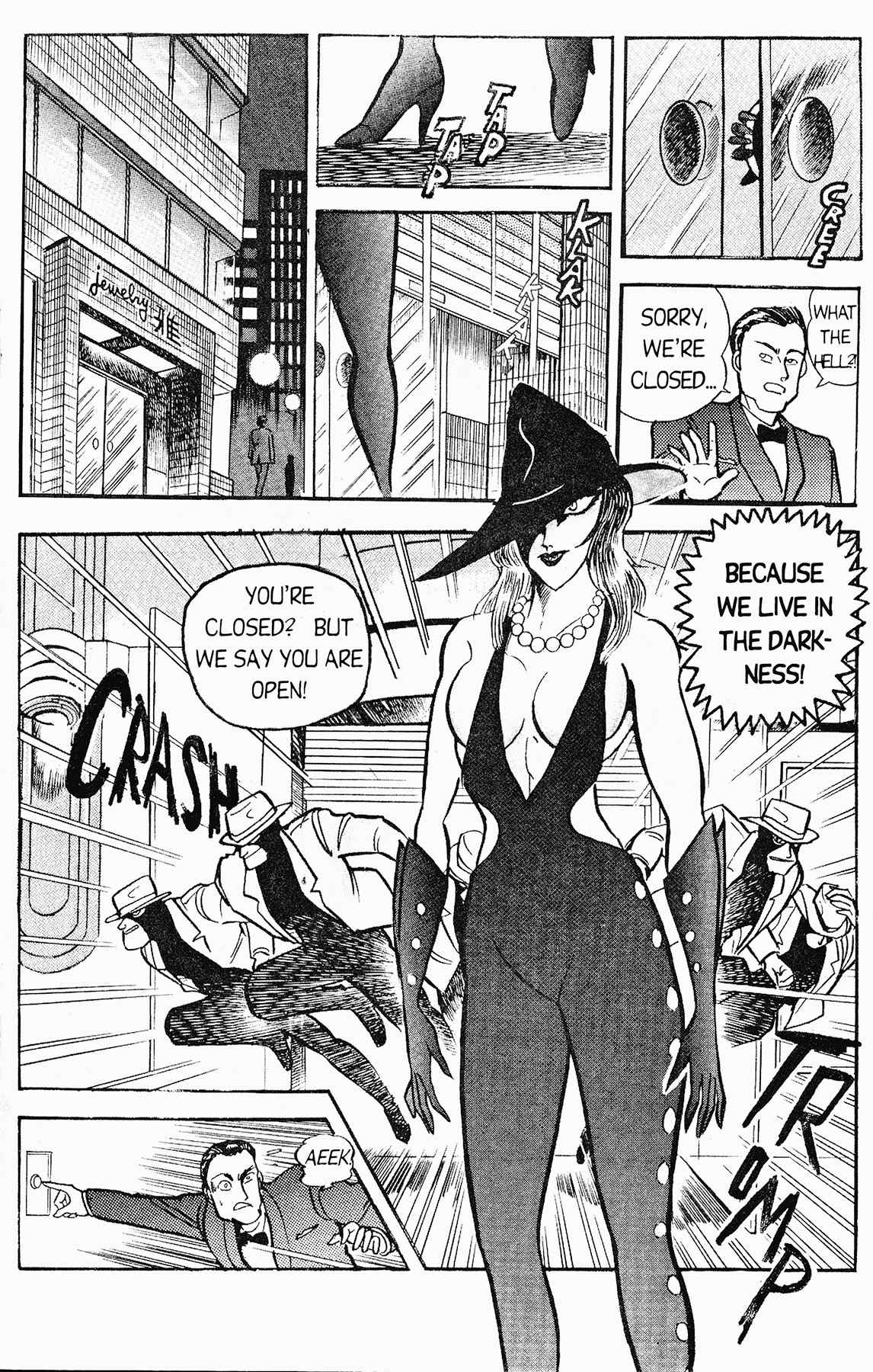 Cutey Honey '90 Chapter 5 page 23 - Chapter 5: Vs. Panther Cobra (Part 2) & Vs. Sister Jill I (Part 1)