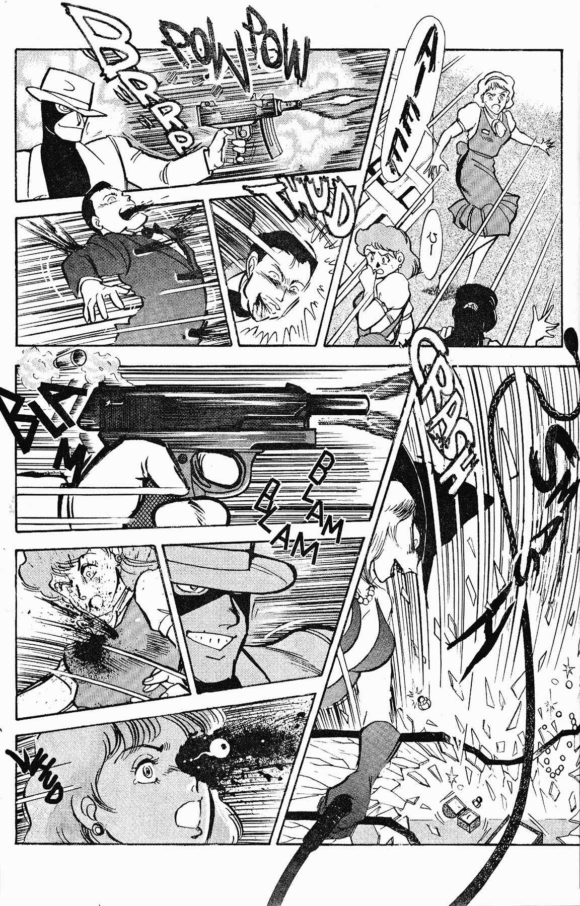 Cutey Honey '90 Chapter 5 page 24 - Chapter 5: Vs. Panther Cobra (Part 2) & Vs. Sister Jill I (Part 1)