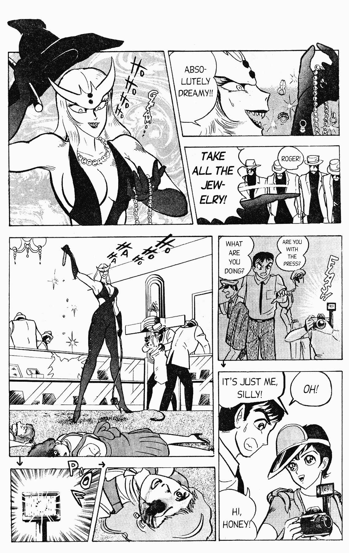 Cutey Honey '90 Chapter 5 page 25 - Chapter 5: Vs. Panther Cobra (Part 2) & Vs. Sister Jill I (Part 1)
