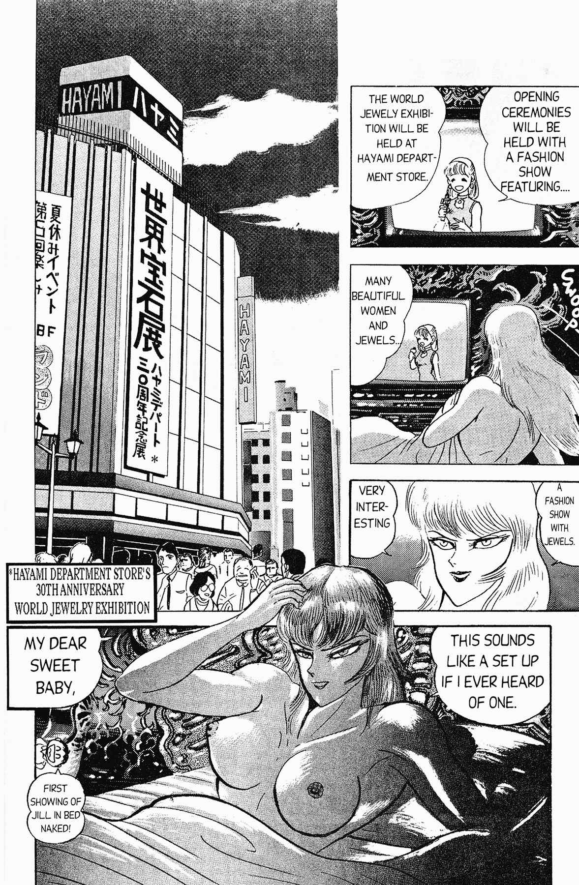 Cutey Honey '90 Chapter 5 page 27 - Chapter 5: Vs. Panther Cobra (Part 2) & Vs. Sister Jill I (Part 1)