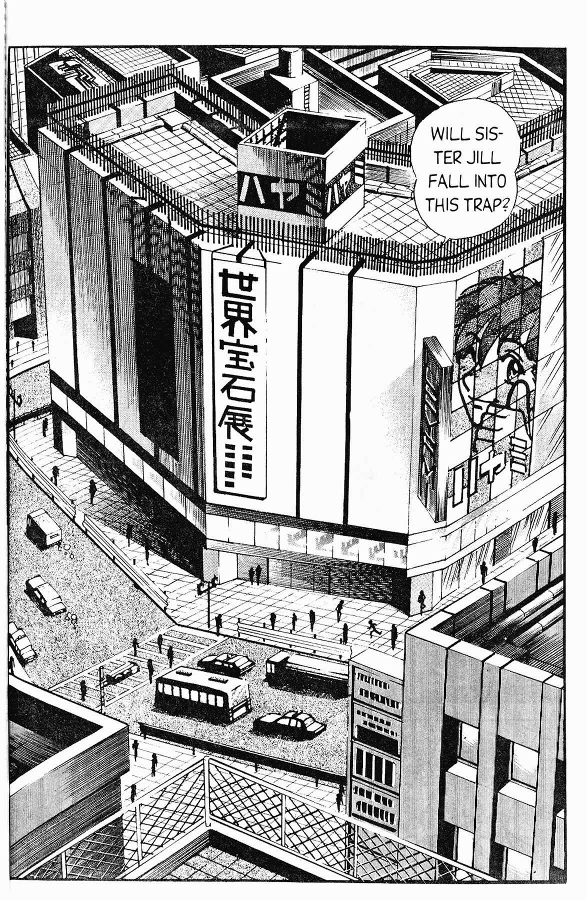 Cutey Honey '90 Chapter 5 page 29 - Chapter 5: Vs. Panther Cobra (Part 2) & Vs. Sister Jill I (Part 1)