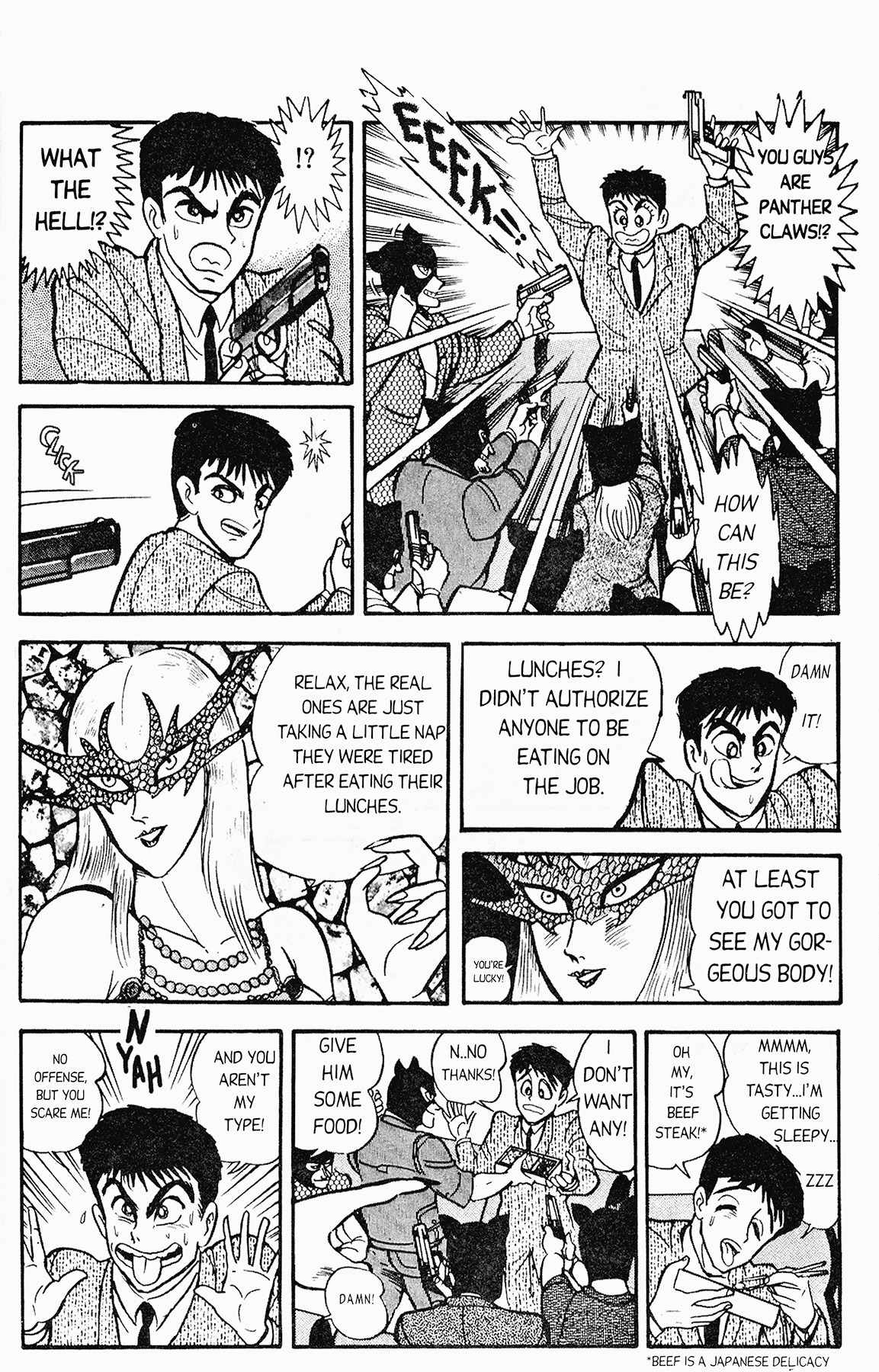 Cutey Honey '90 Chapter 5 page 33 - Chapter 5: Vs. Panther Cobra (Part 2) & Vs. Sister Jill I (Part 1)