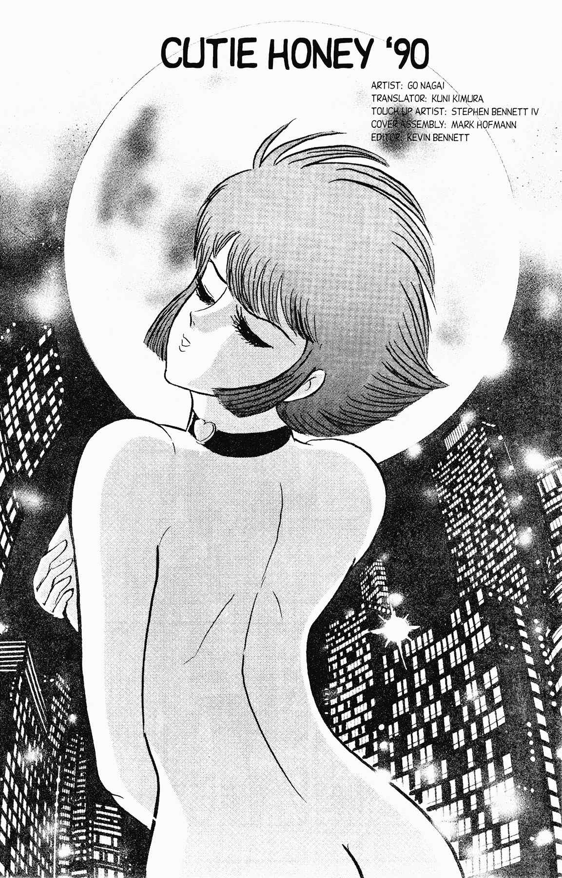 Cutey Honey '90 Chapter 5 page 5 - Chapter 5: Vs. Panther Cobra (Part 2) & Vs. Sister Jill I (Part 1)