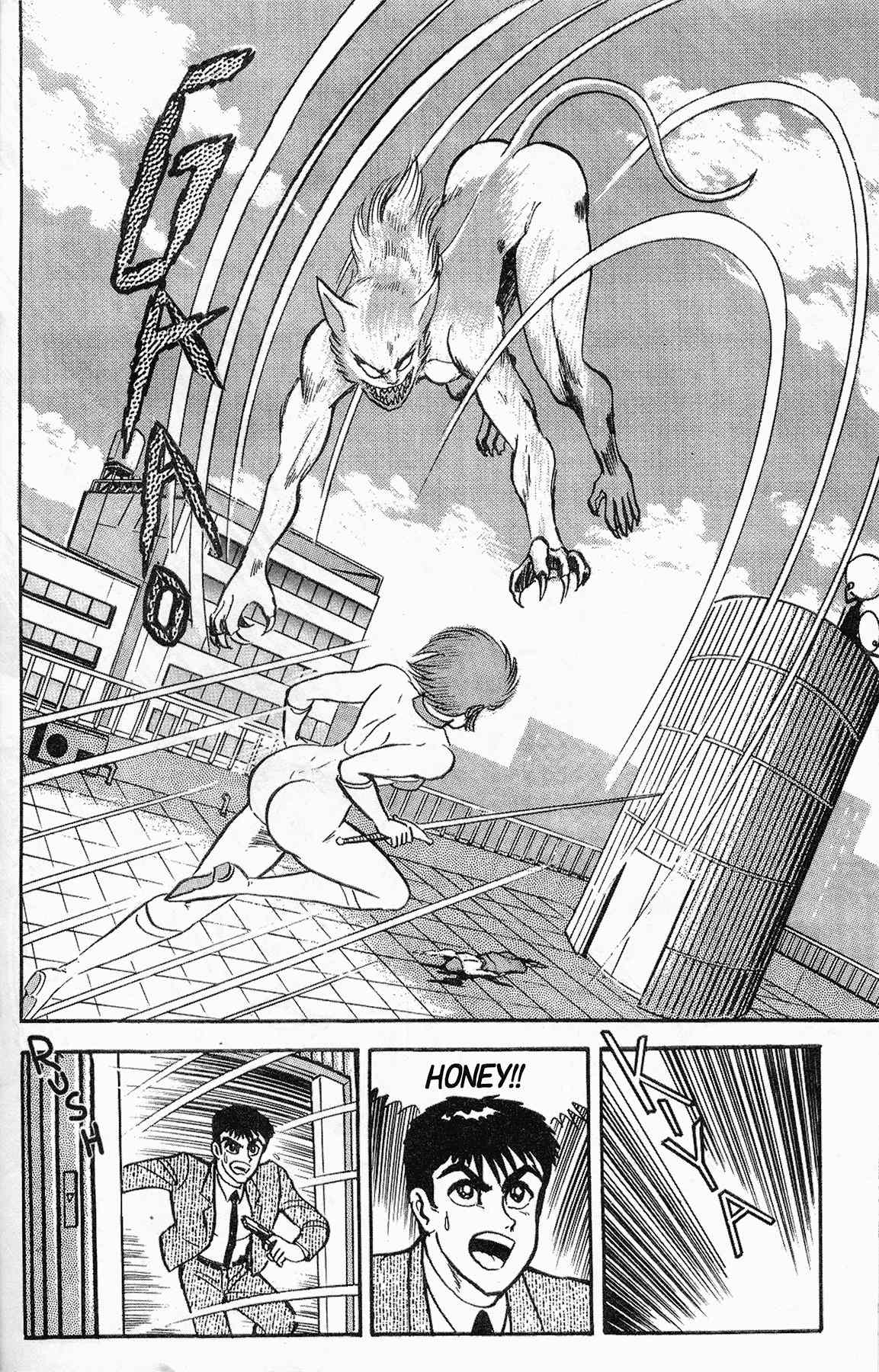 Cutey Honey '90 Chapter 6 page 22 - Chapter 6: Vs. Sister Jill I (Part 2)