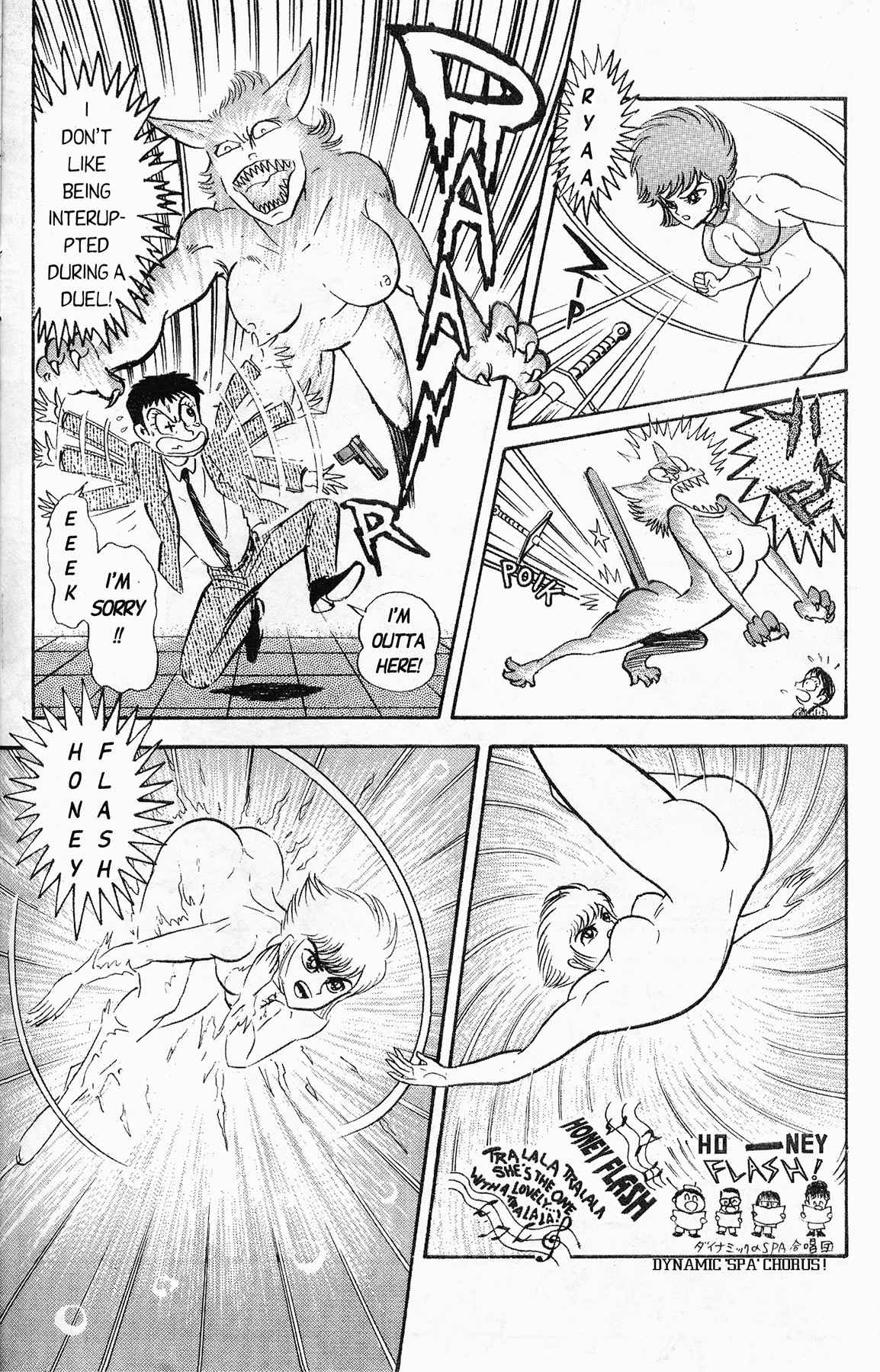 Cutey Honey '90 Chapter 6 page 24 - Chapter 6: Vs. Sister Jill I (Part 2)