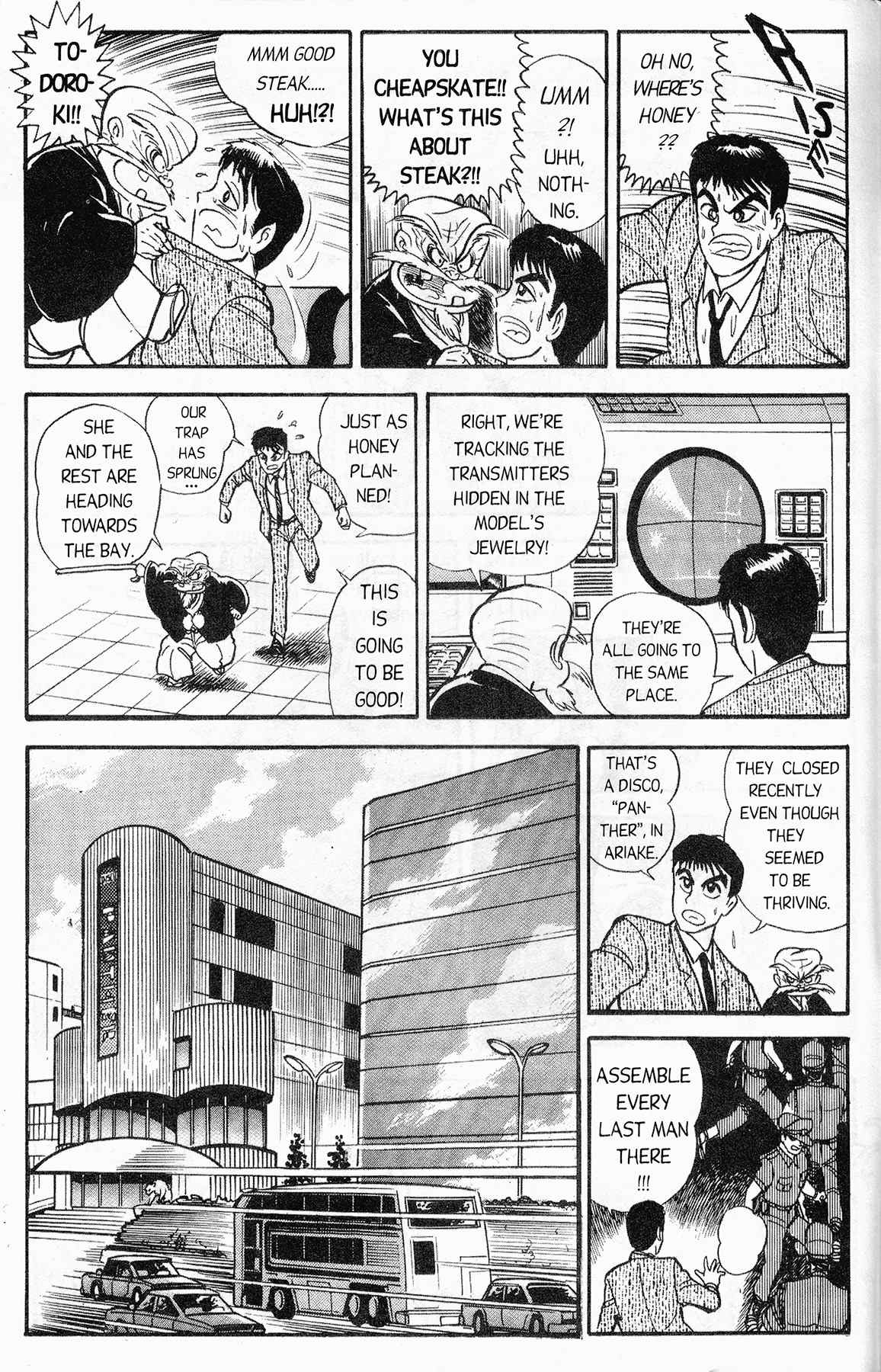Cutey Honey '90 Chapter 6 page 5 - Chapter 6: Vs. Sister Jill I (Part 2)
