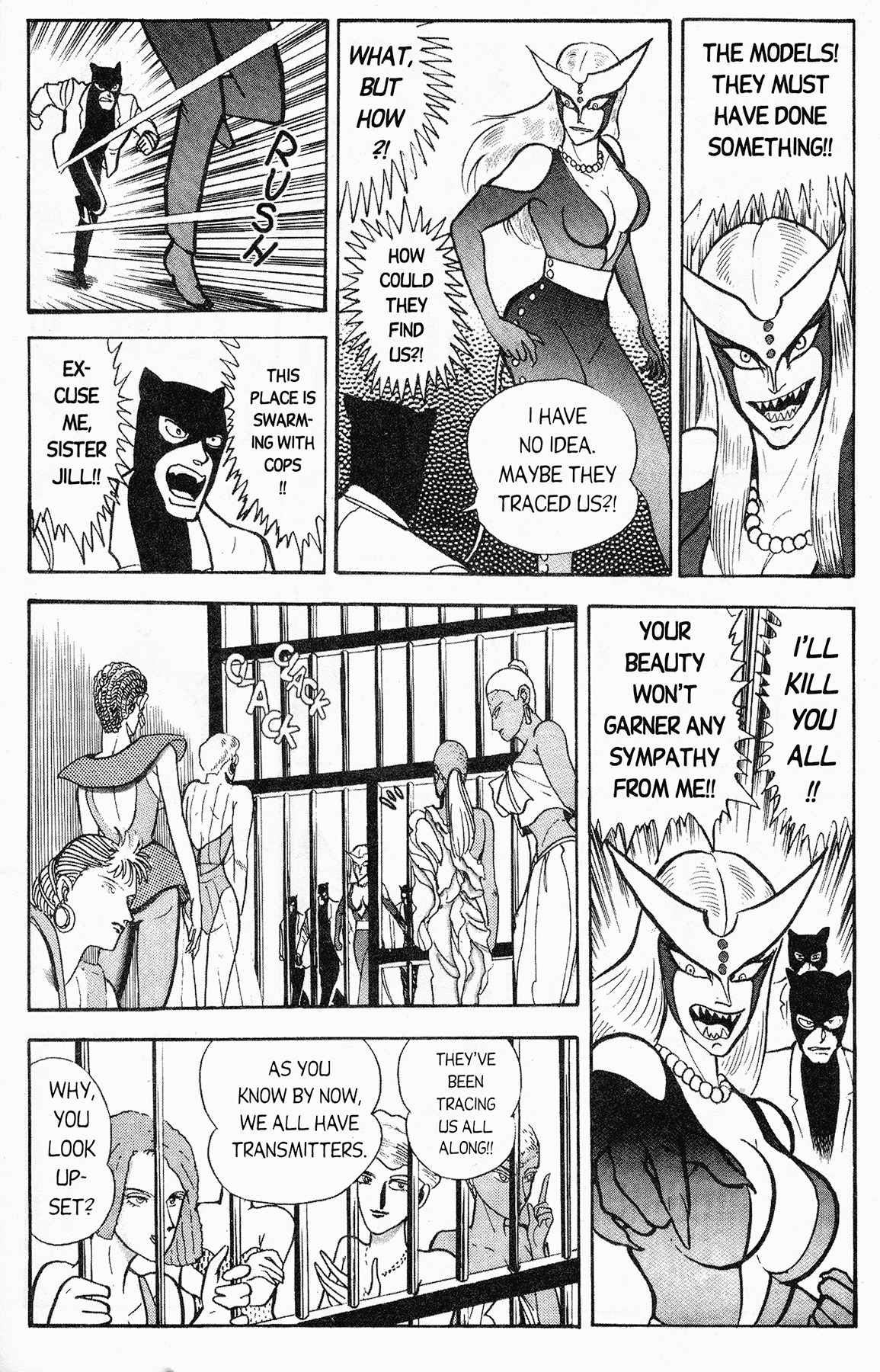 Cutey Honey '90 Chapter 6 page 6 - Chapter 6: Vs. Sister Jill I (Part 2)