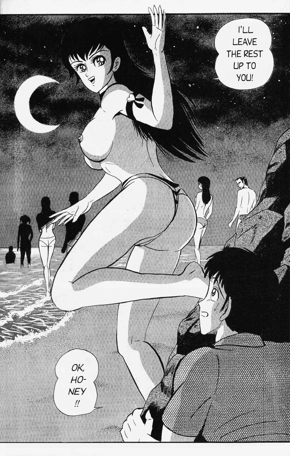 Cutey Honey '90 Chapter 7 page 14 - Chapter 7: Chapter 06: Vs. Sister Jill II (Part A)