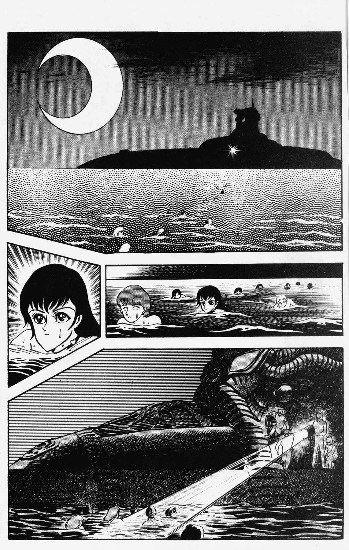 Cutey Honey '90 Chapter 7 page 15 - Chapter 7: Chapter 06: Vs. Sister Jill II (Part A)