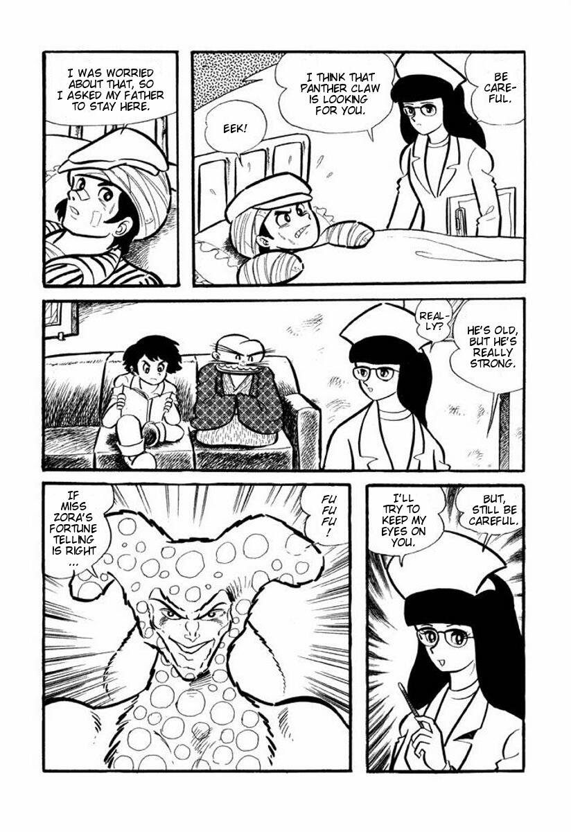 Cutey Honey Chapter 1.0-2 page 104 - Vol.1 Chapter 0 v2 : Volume One