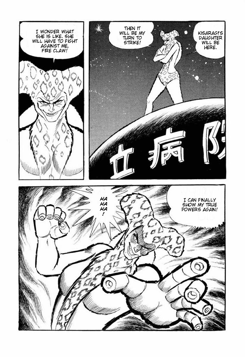Cutey Honey Chapter 1.0-2 page 105 - Vol.1 Chapter 0 v2 : Volume One