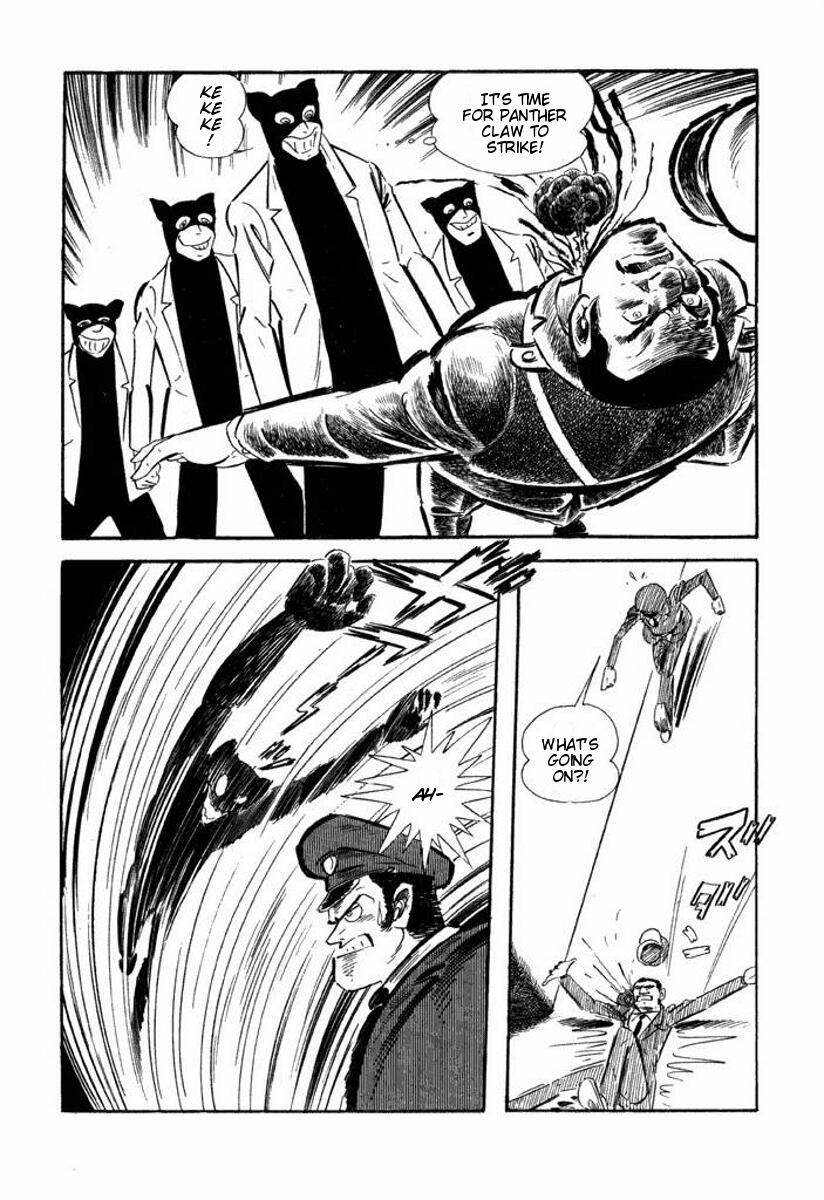 Cutey Honey Chapter 1.0-2 page 107 - Vol.1 Chapter 0 v2 : Volume One