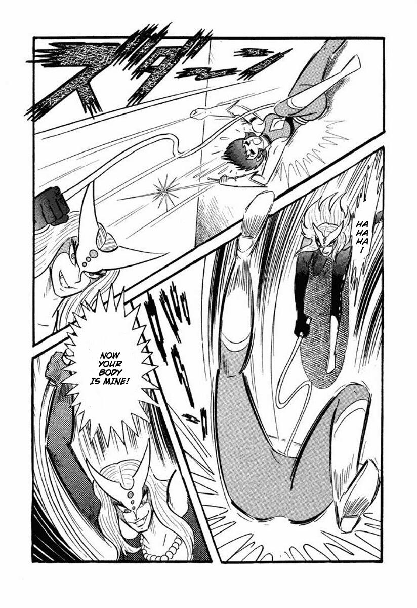 Cutey Honey Chapter 1.0-2 page 210 - Vol.1 Chapter 0 v2 : Volume One