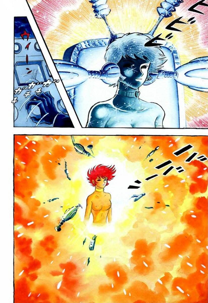 Cutey Honey Chapter 1.0-2 page 4 - Vol.1 Chapter 0 v2 : Volume One