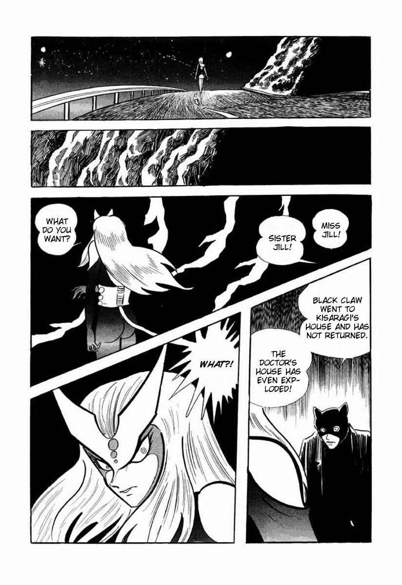 Cutey Honey Chapter 1.0-2 page 85 - Vol.1 Chapter 0 v2 : Volume One