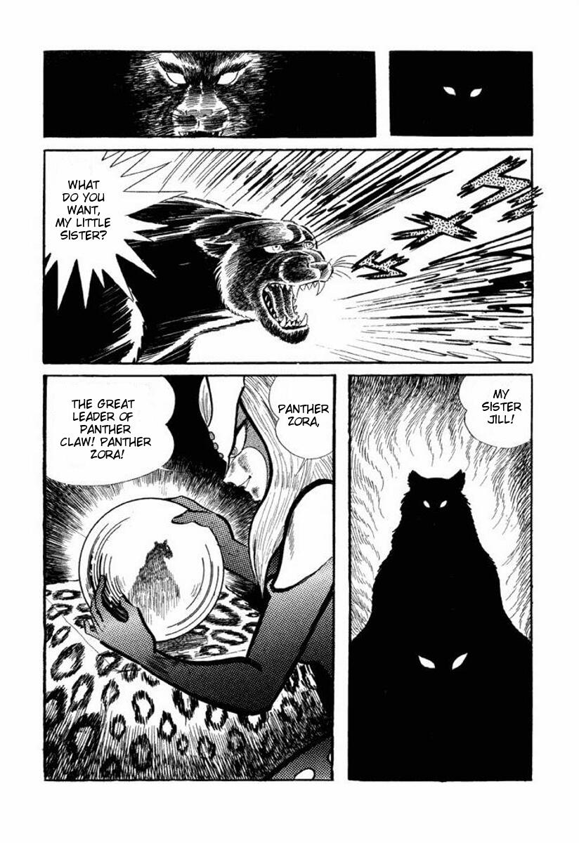 Cutey Honey Chapter 1.0-2 page 88 - Vol.1 Chapter 0 v2 : Volume One