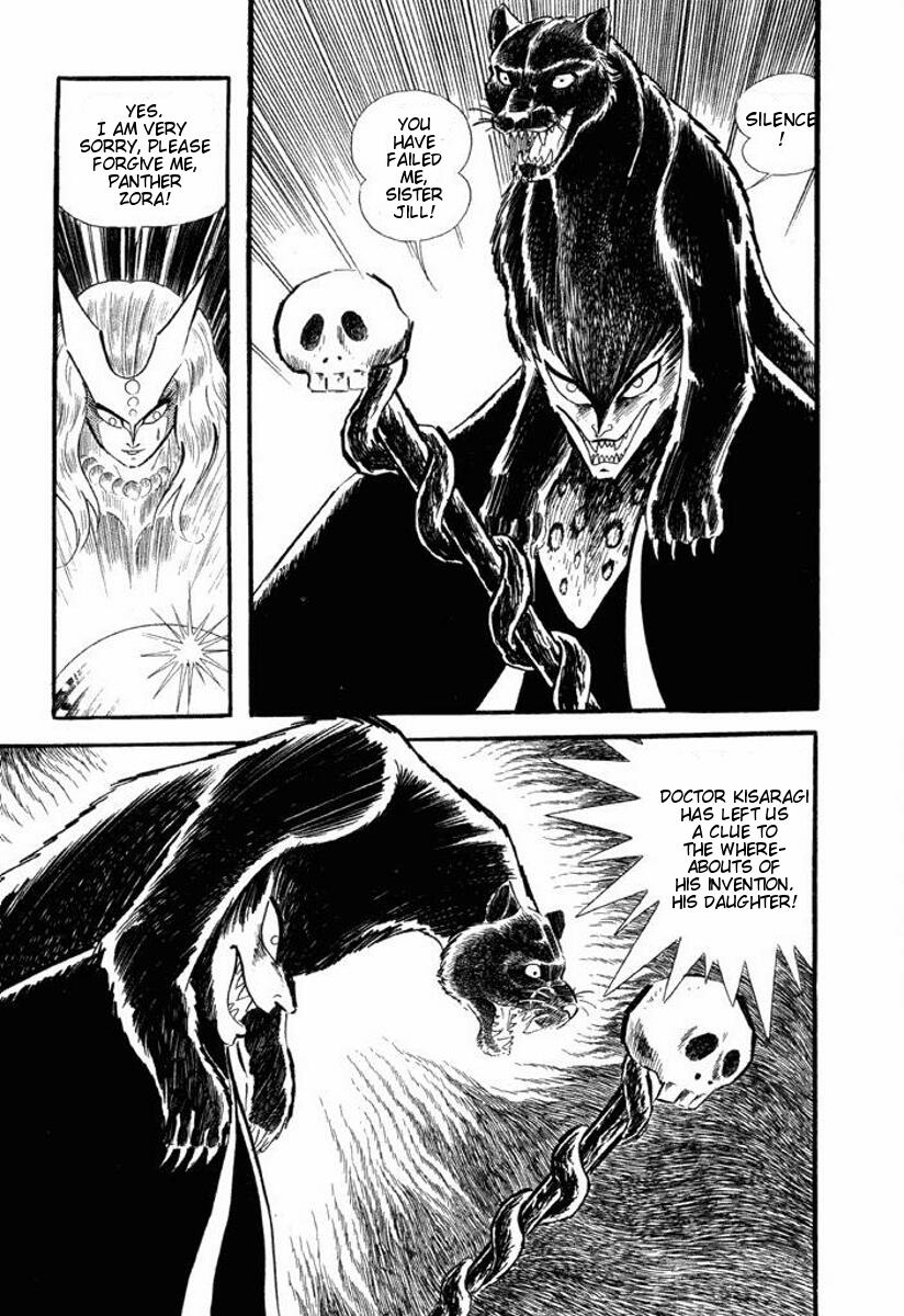 Cutey Honey Chapter 1.0-2 page 89 - Vol.1 Chapter 0 v2 : Volume One