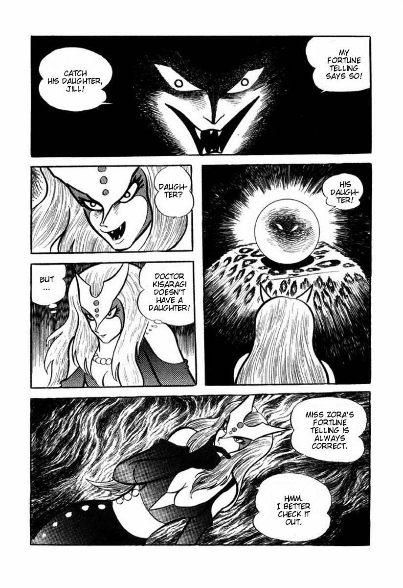 Cutey Honey Chapter 1.0-2 page 90 - Vol.1 Chapter 0 v2 : Volume One