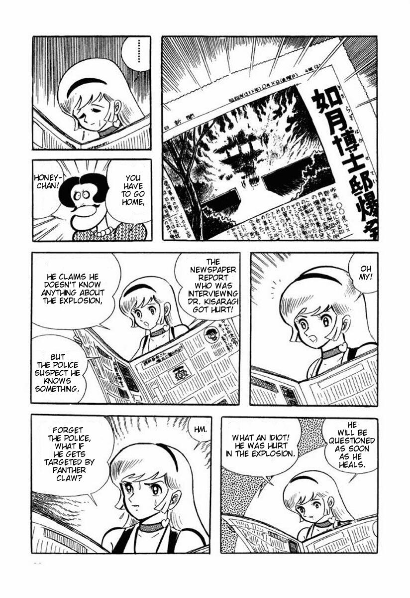 Cutey Honey Chapter 1.0-2 page 95 - Vol.1 Chapter 0 v2 : Volume One