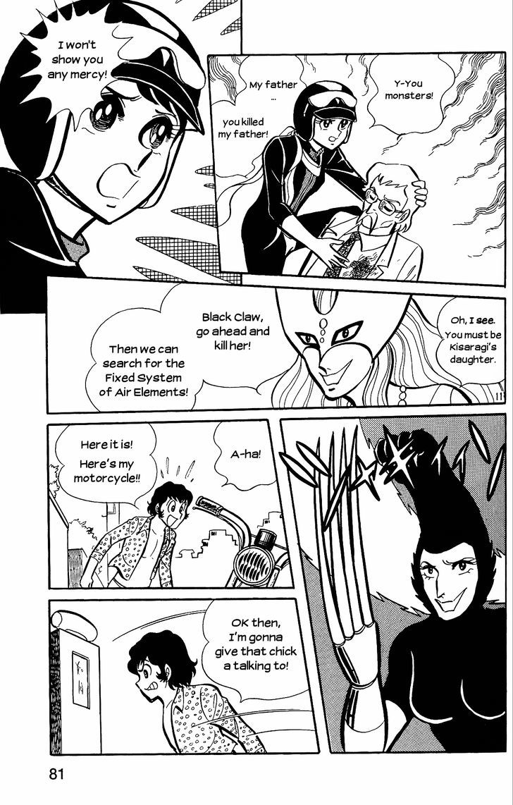 Cutey Honey Chapter 1.1 page 11 - Vol.01 Chapter 1