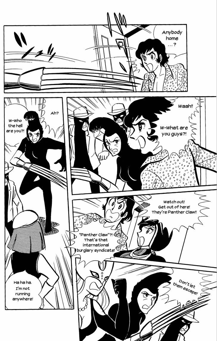 Cutey Honey Chapter 1.1 page 12 - Vol.01 Chapter 1