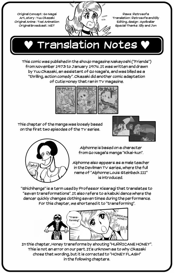 Cutey Honey Chapter 1.1 page 17 - Vol.01 Chapter 1