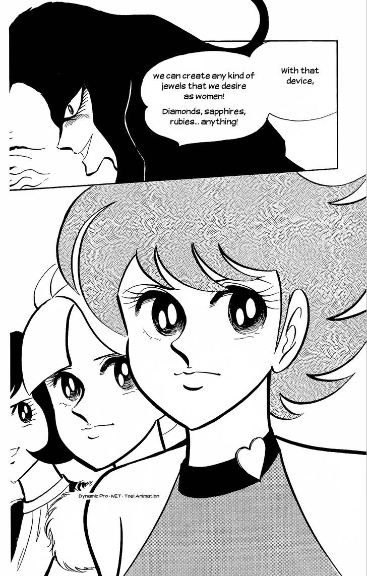 Cutey Honey Chapter 1.1 page 2 - Vol.01 Chapter 1