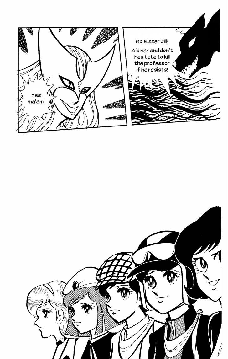 Cutey Honey Chapter 1.1 page 3 - Vol.01 Chapter 1