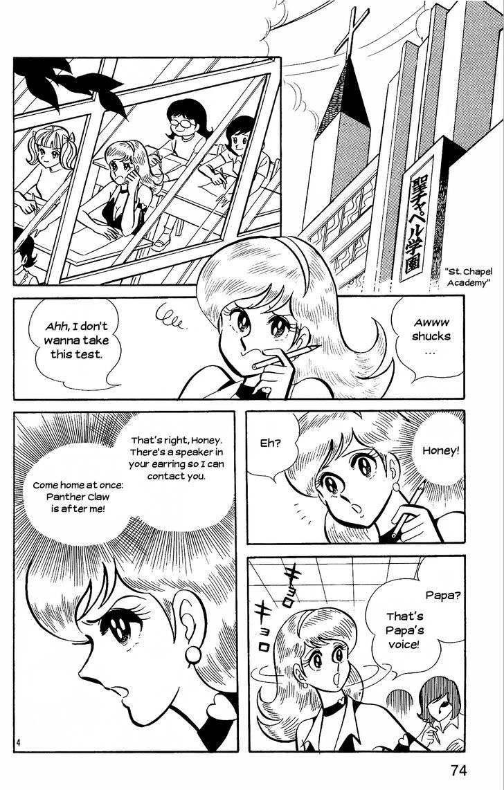Cutey Honey Chapter 1.1 page 4 - Vol.01 Chapter 1