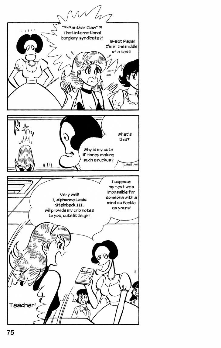 Cutey Honey Chapter 1.1 page 5 - Vol.01 Chapter 1