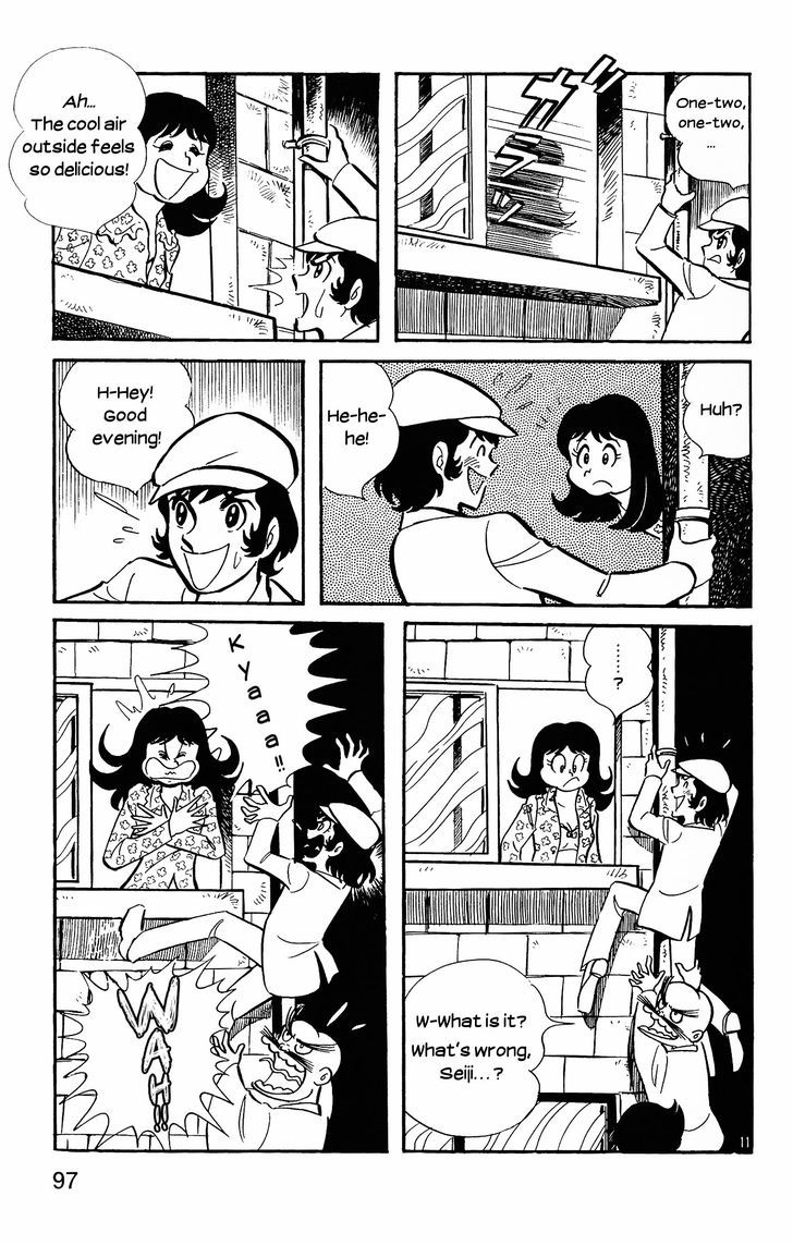 Cutey Honey Chapter 1.2 page 11 - Vol.1 Chapter 2