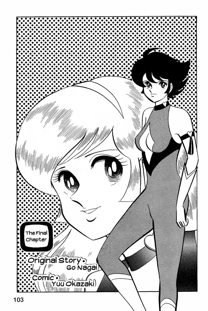 Cutey Honey Chapter 1.3 page 1 - Vol.1 Chapter 3 : Final Chapter