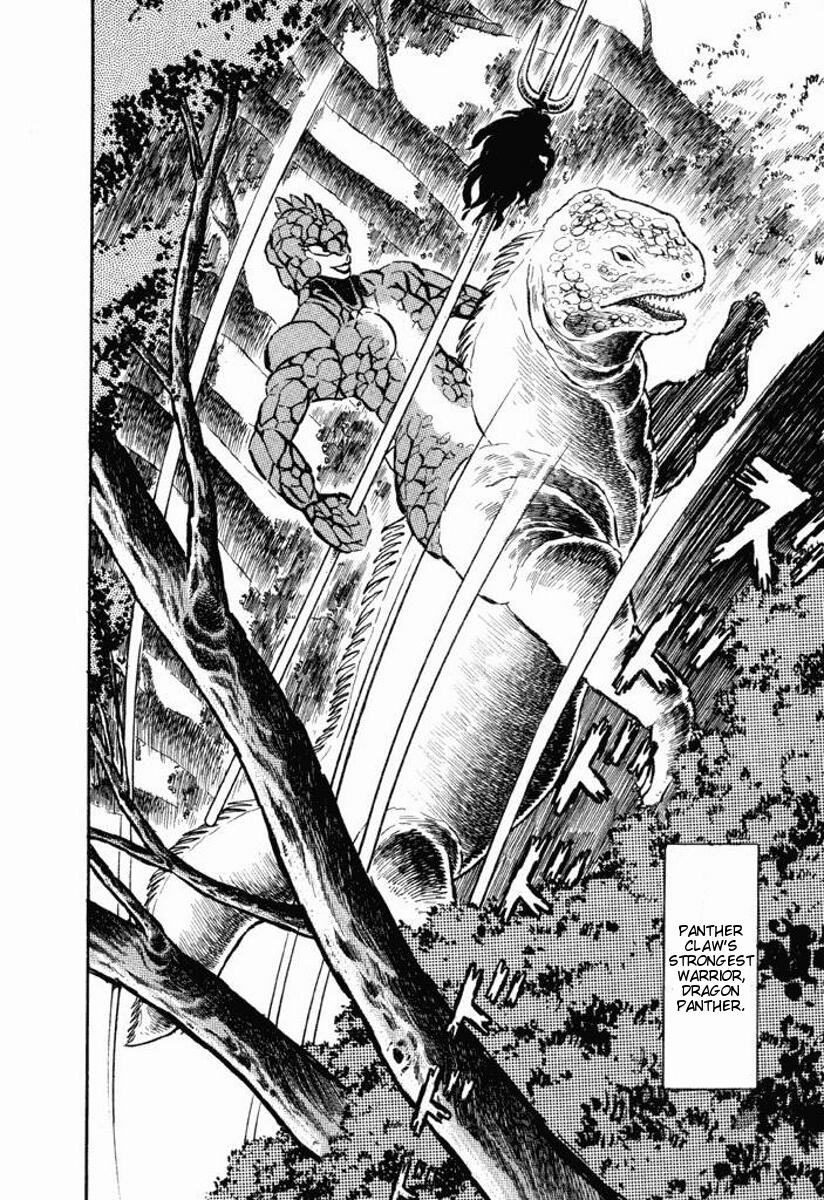 Cutey Honey Chapter 2.0-2 page 145 - Vol.2 Chapter 0 v2 : Volume Two [End]