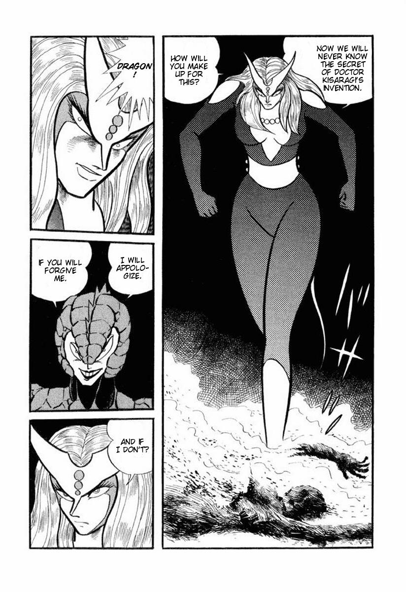 Cutey Honey Chapter 2.0-2 page 154 - Vol.2 Chapter 0 v2 : Volume Two [End]