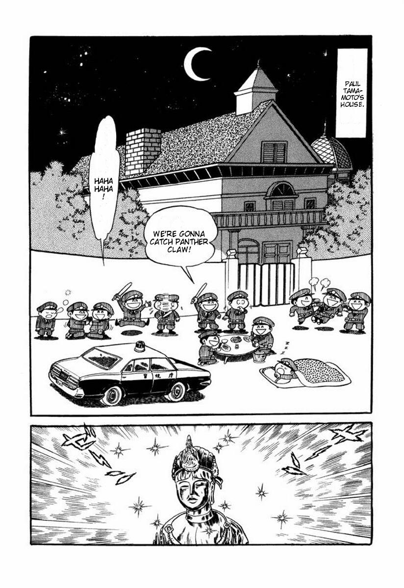 Cutey Honey Chapter 2.0-2 page 180 - Vol.2 Chapter 0 v2 : Volume Two [End]