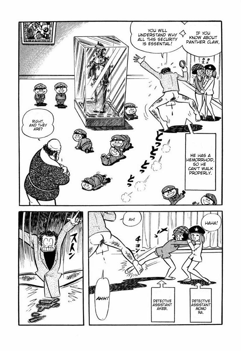 Cutey Honey Chapter 2.0-2 page 184 - Vol.2 Chapter 0 v2 : Volume Two [End]