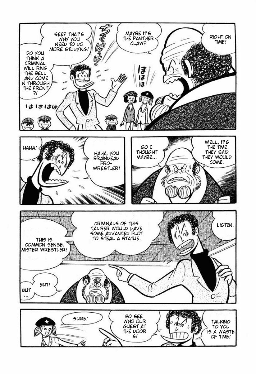 Cutey Honey Chapter 2.0-2 page 203 - Vol.2 Chapter 0 v2 : Volume Two [End]