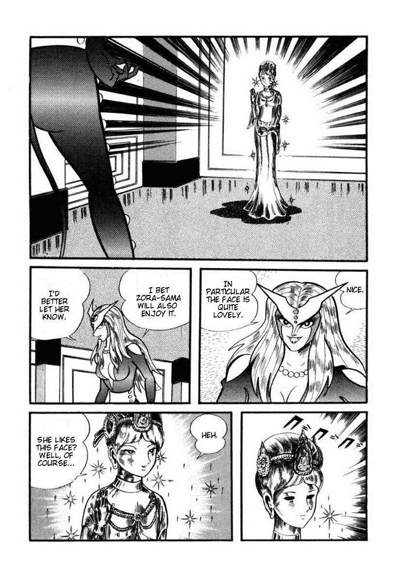 Cutey Honey Chapter 2.0-2 page 211 - Vol.2 Chapter 0 v2 : Volume Two [End]