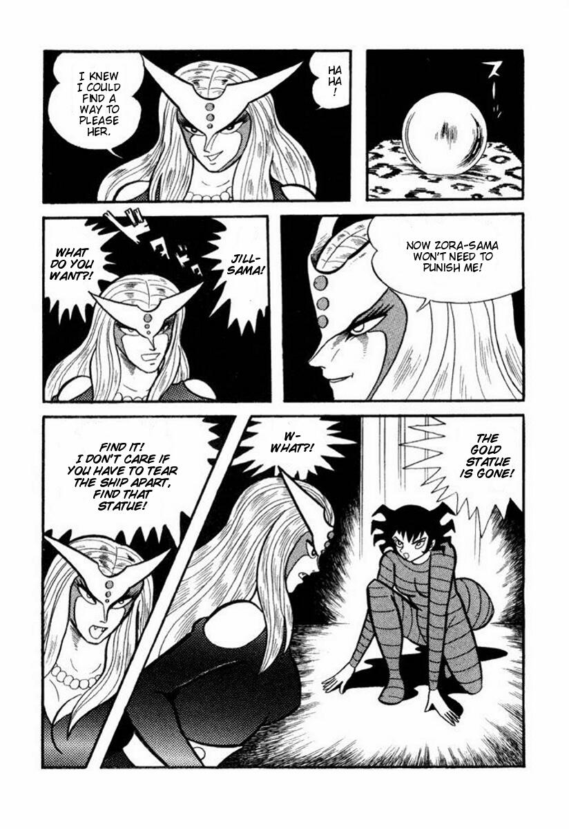 Cutey Honey Chapter 2.0-2 page 213 - Vol.2 Chapter 0 v2 : Volume Two [End]