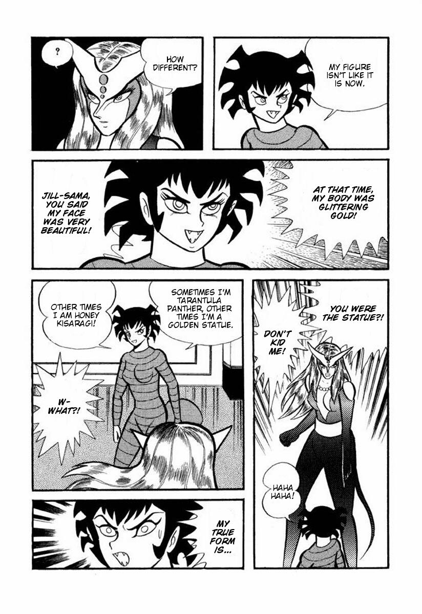 Cutey Honey Chapter 2.0-2 page 216 - Vol.2 Chapter 0 v2 : Volume Two [End]