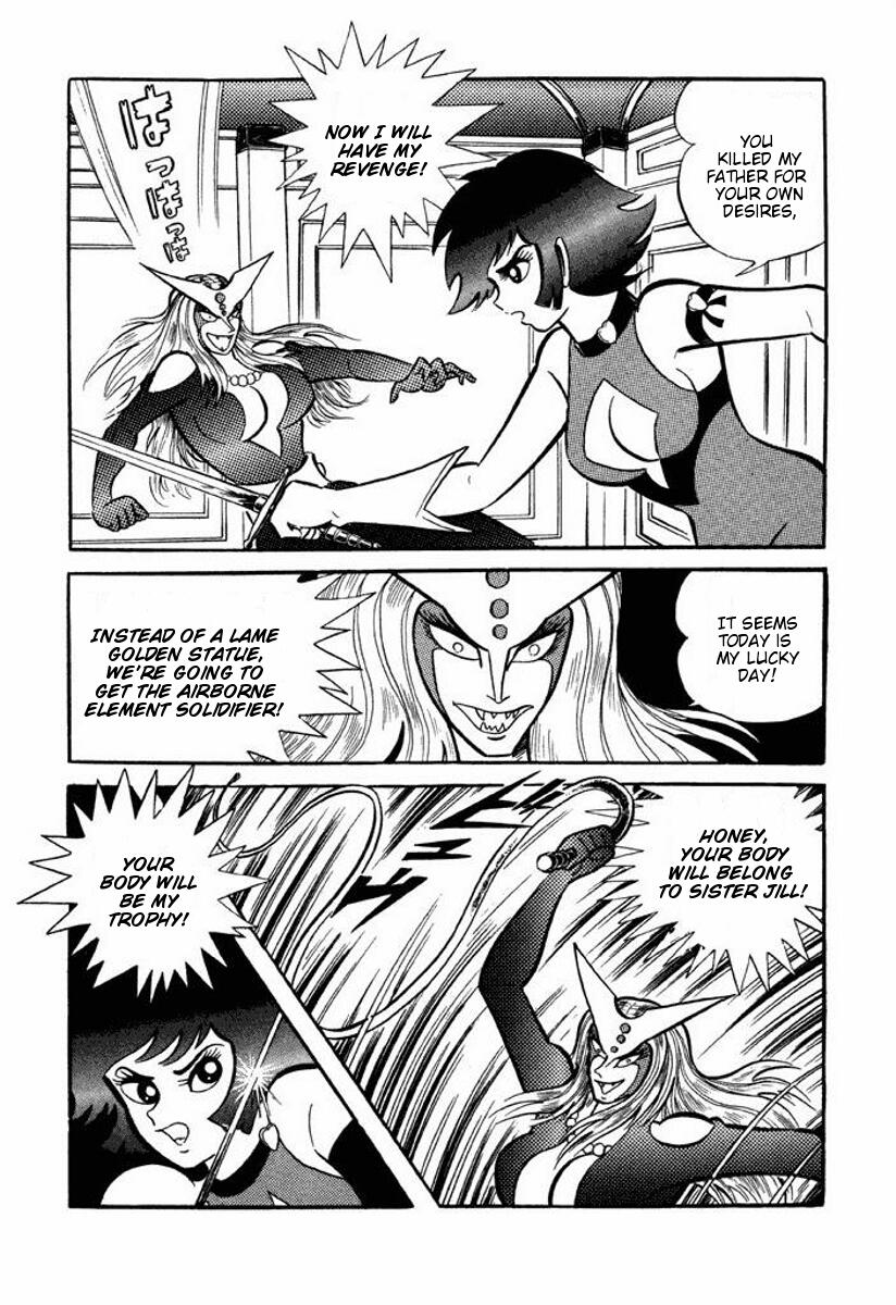 Cutey Honey Chapter 2.0-2 page 226 - Vol.2 Chapter 0 v2 : Volume Two [End]
